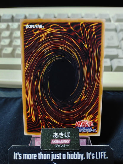 Imduk the World Chalice Dragon Yugioh COTD-JP047 Rare Konami OCG JAPAN