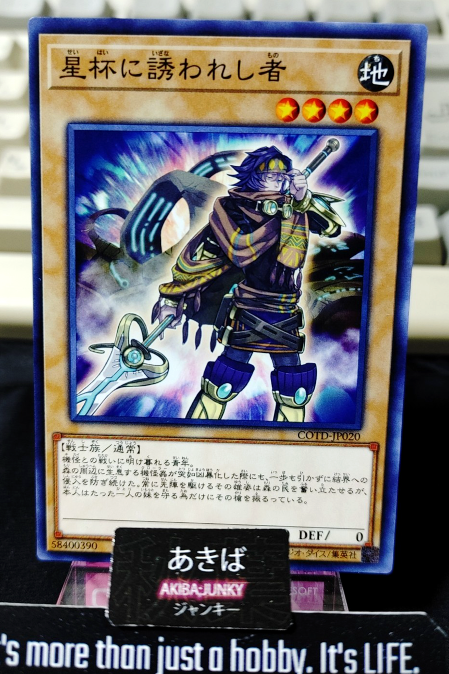 Beckoned by the World Chalice Yugioh COTD-JP020 Rare Konami OCG JAPAN