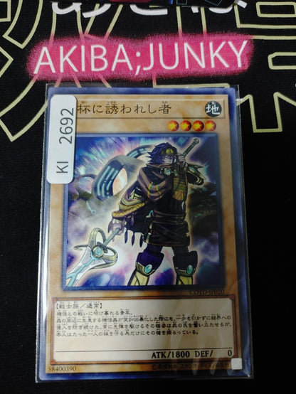 Beckoned by the World Chalice Yugioh COTD-JP020 Rare Konami OCG JAPAN