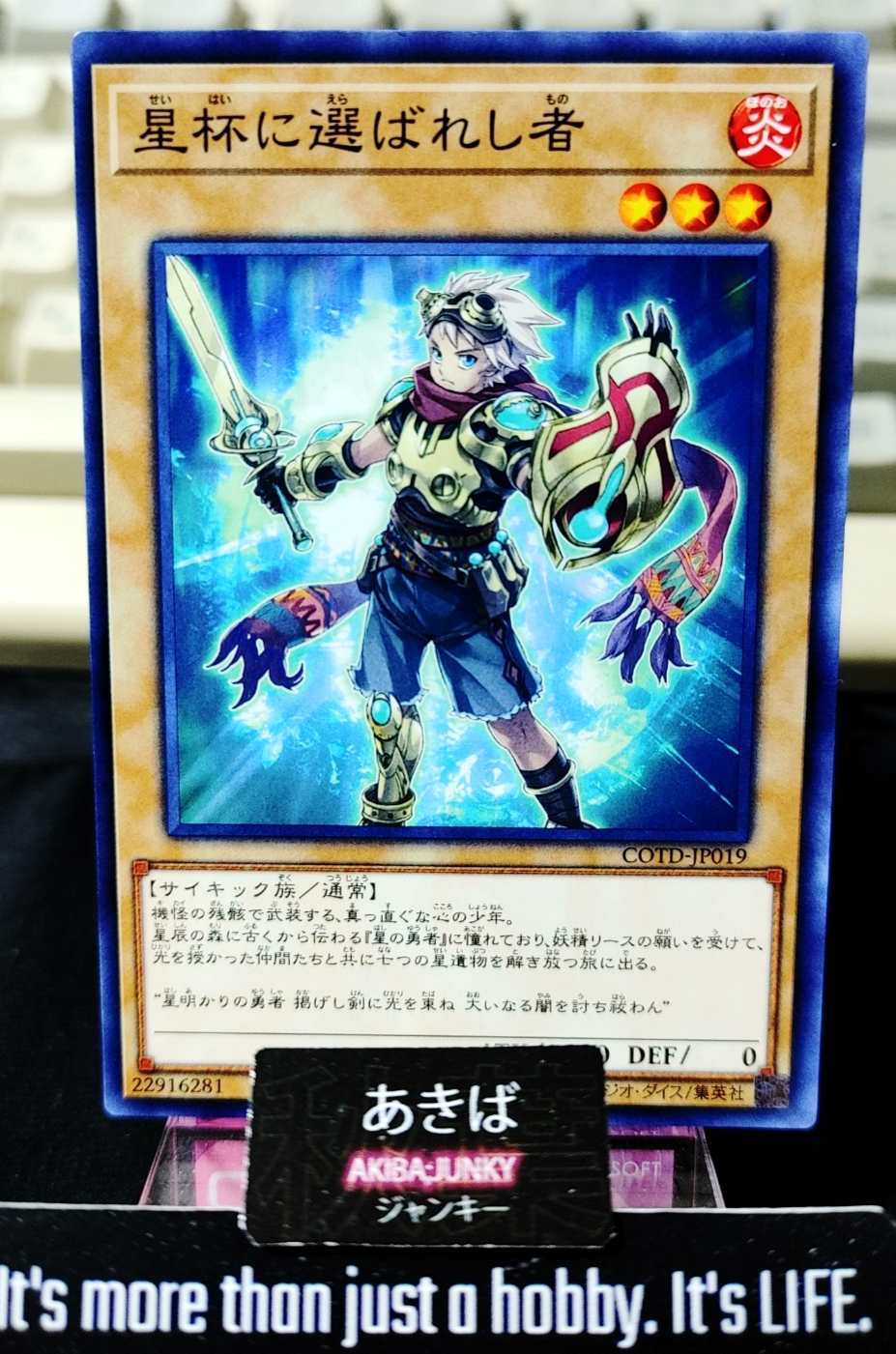 Chosen by the World Chalice Yugioh COTD-JP019 Rare Konami OCG JAPAN