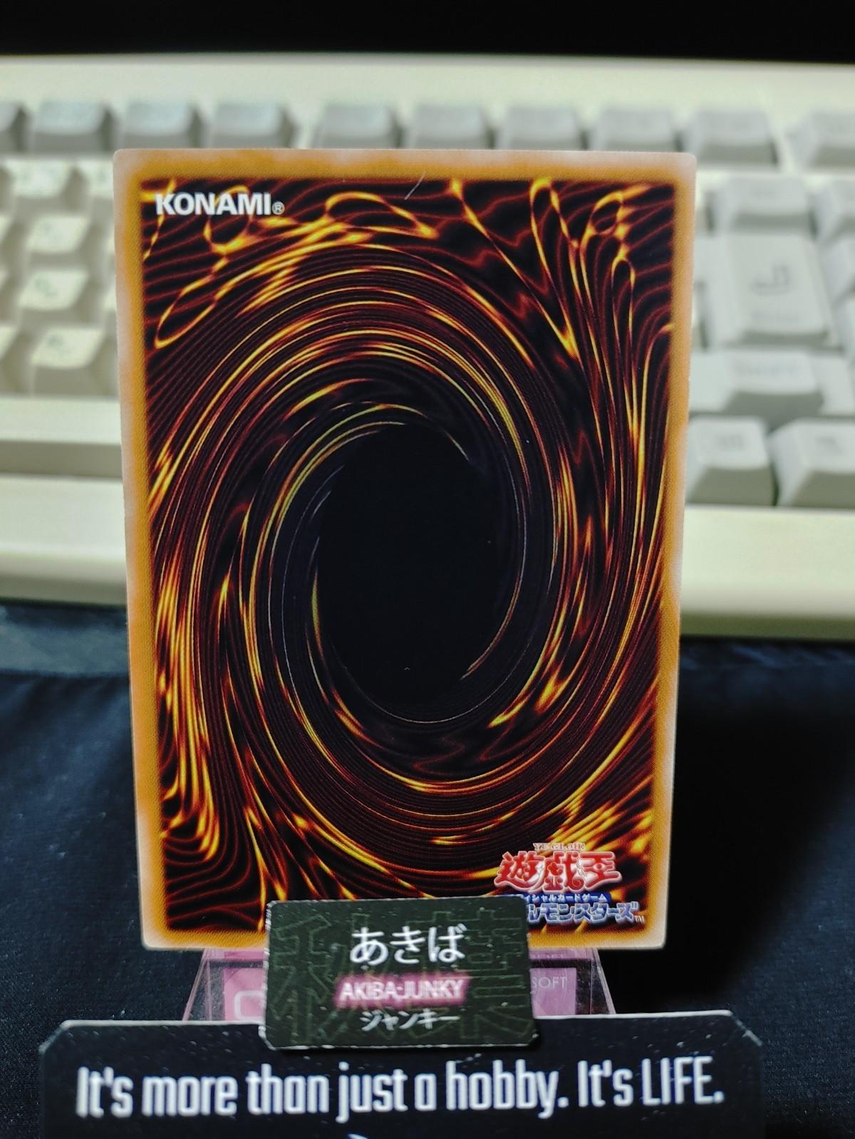 Chosen by the World Chalice Yugioh COTD-JP019 Rare Konami OCG JAPAN