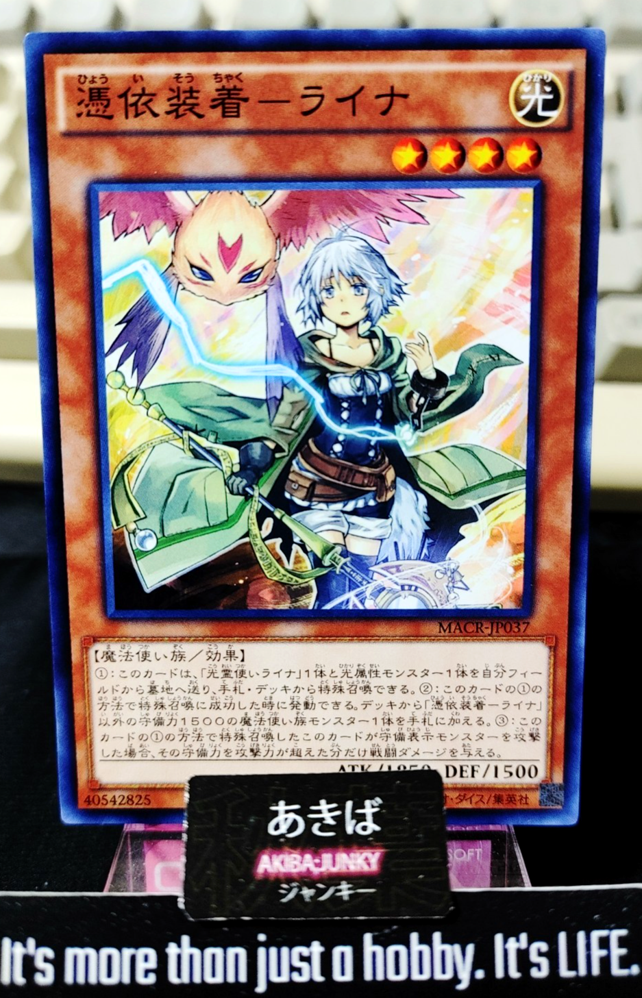 Familiar-Possessed - Lyna Yugioh MACR-JP037 Rare Konami OCG JAPAN