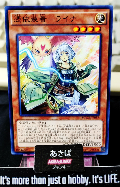 Familiar-Possessed - Lyna Yugioh MACR-JP037 Rare Konami OCG JAPAN