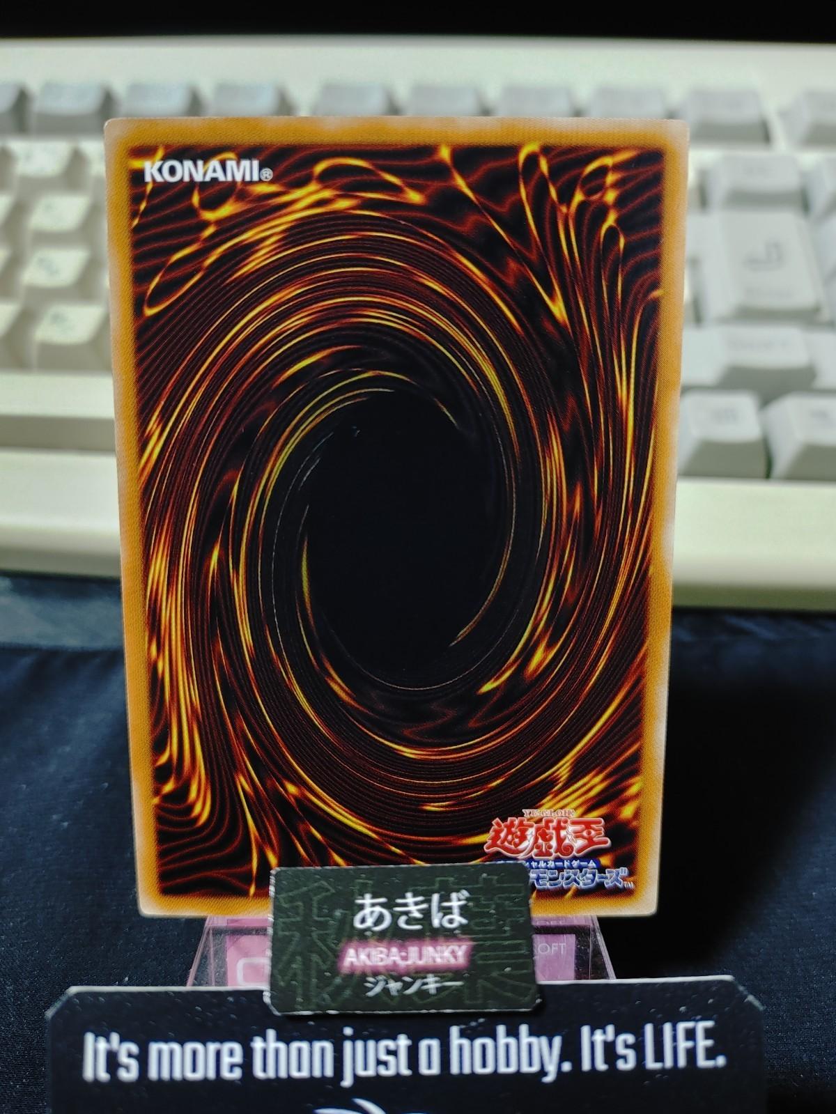 Familiar-Possessed - Lyna Yugioh MACR-JP037 Rare Konami OCG JAPAN