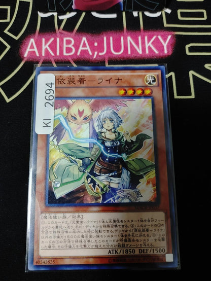 Familiar-Possessed - Lyna Yugioh MACR-JP037 Rare Konami OCG JAPAN