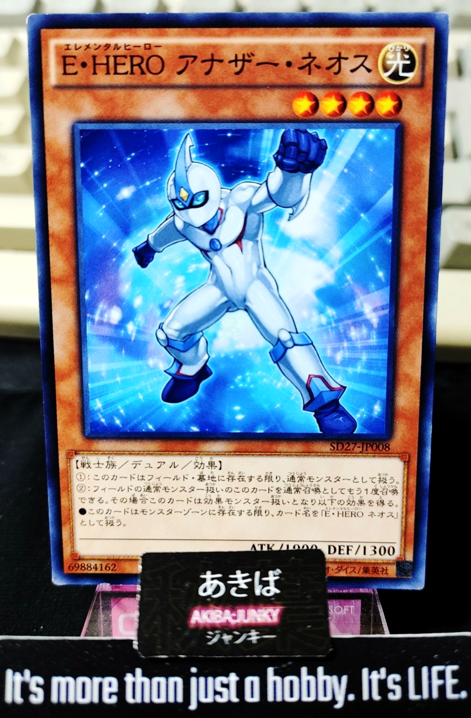 Elemental HERO Neos Alius Yugioh SD27-JP008 Rare Konami OCG JAPAN