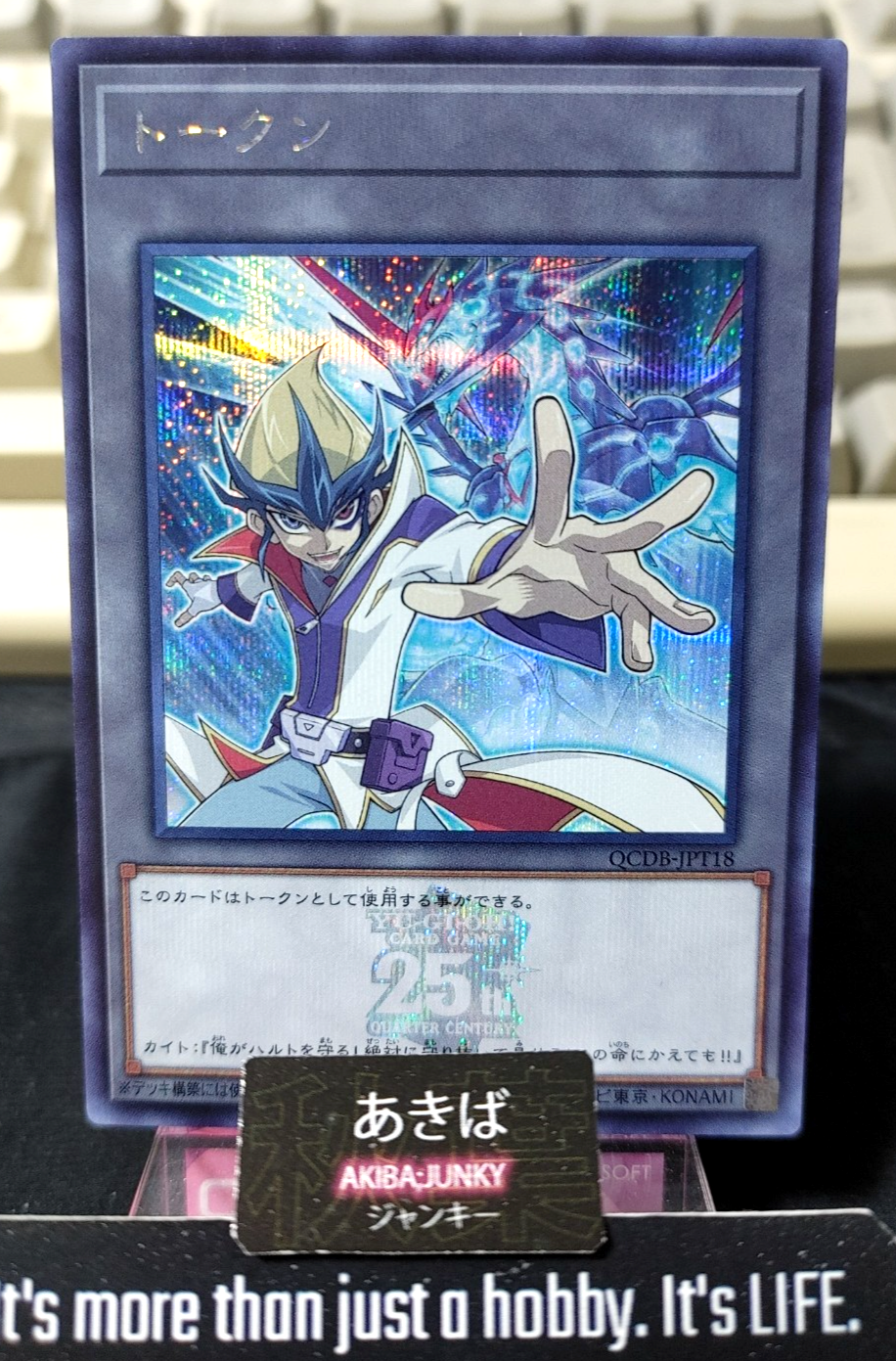 Token Kite Galaxy-Eyes Photon Dragon Yugioh QCDB-JPT18 Secret Rare OCG Japan