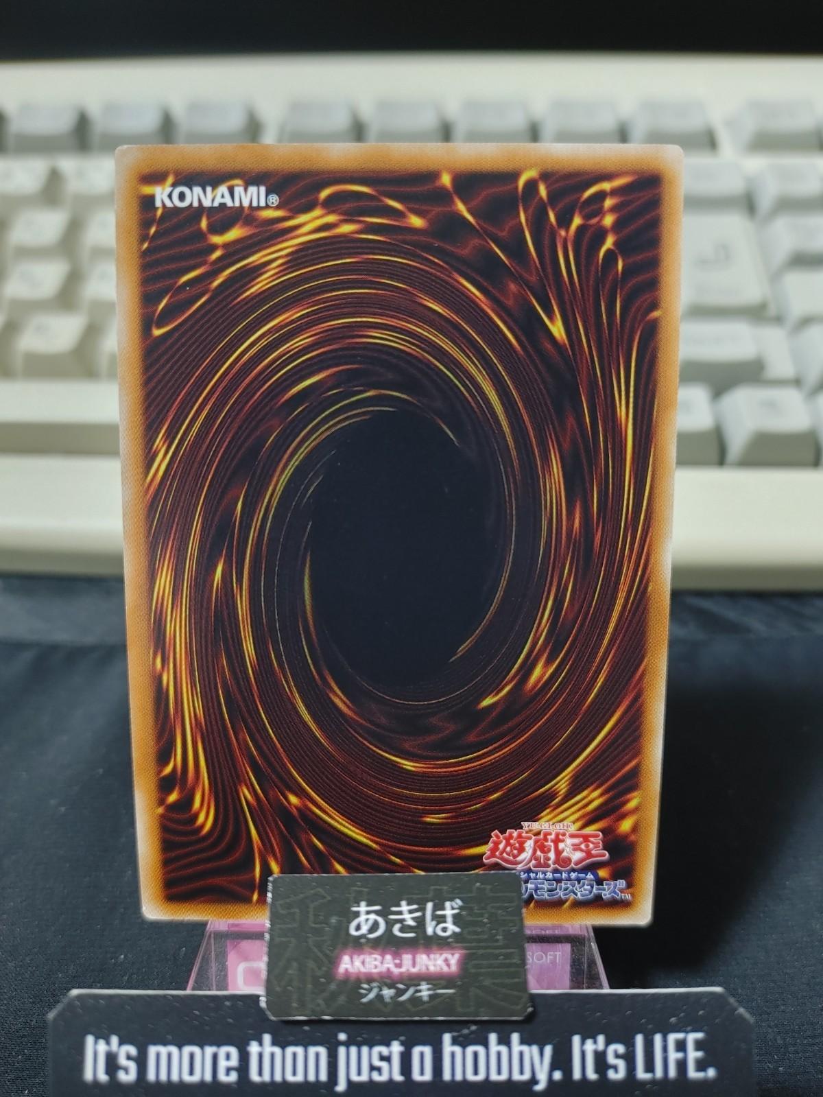 Legendary Six Samurai - Shi En Yugioh DBSW-JP011 Super Rare Konami OCG JAPAN