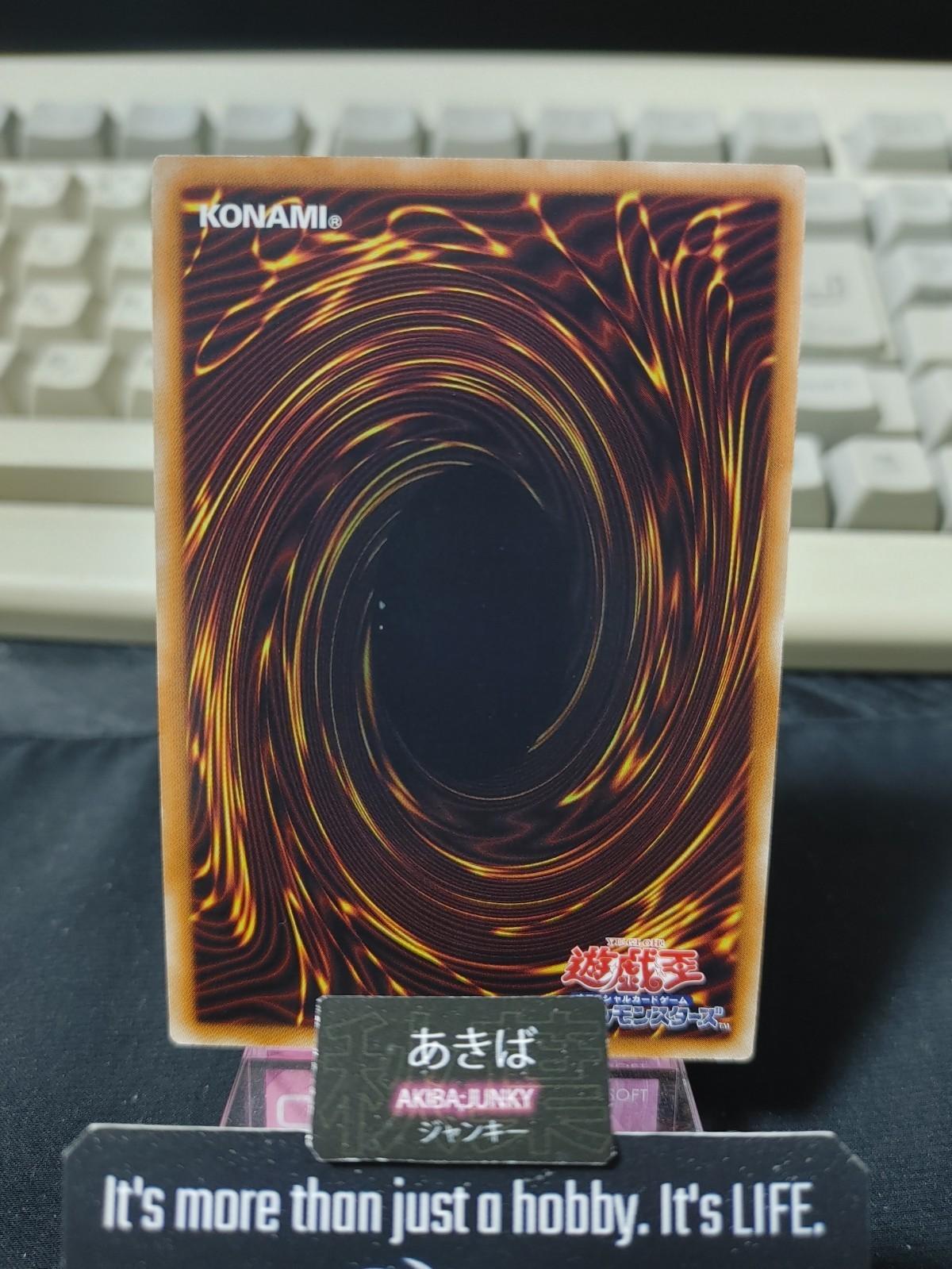 Prophecy Destroyer Yugioh EP13-JP012 Super Rare Konami OCG JAPAN