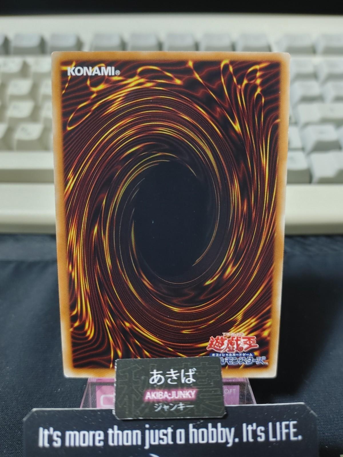 Ancient Gear Wyvern Yugioh SR03-JP003 Super Rare Konami OCG JAPAN