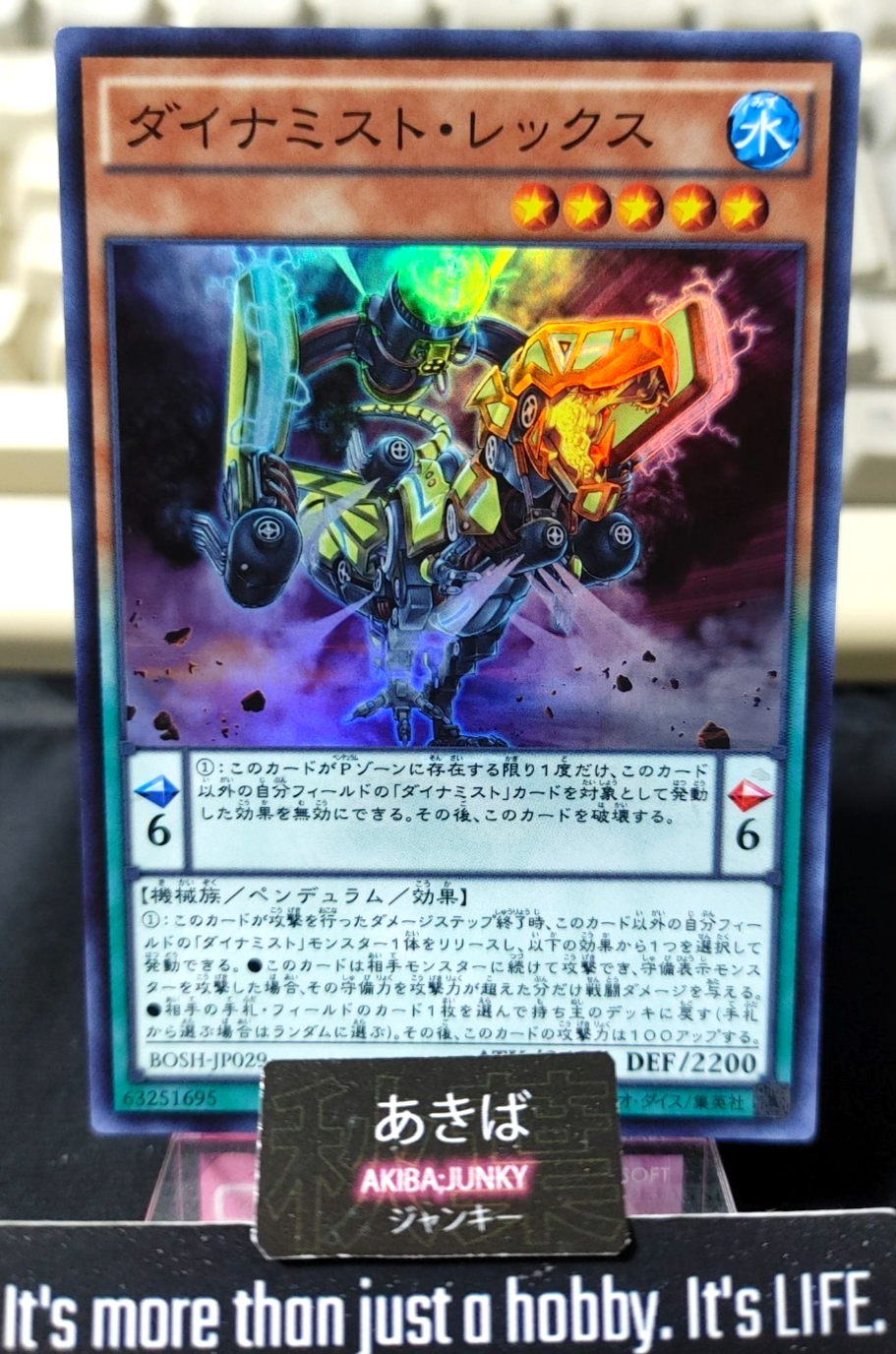 Dinomist Rex Yugioh BOSH-JP029 Super Rare Konami OCG JAPAN