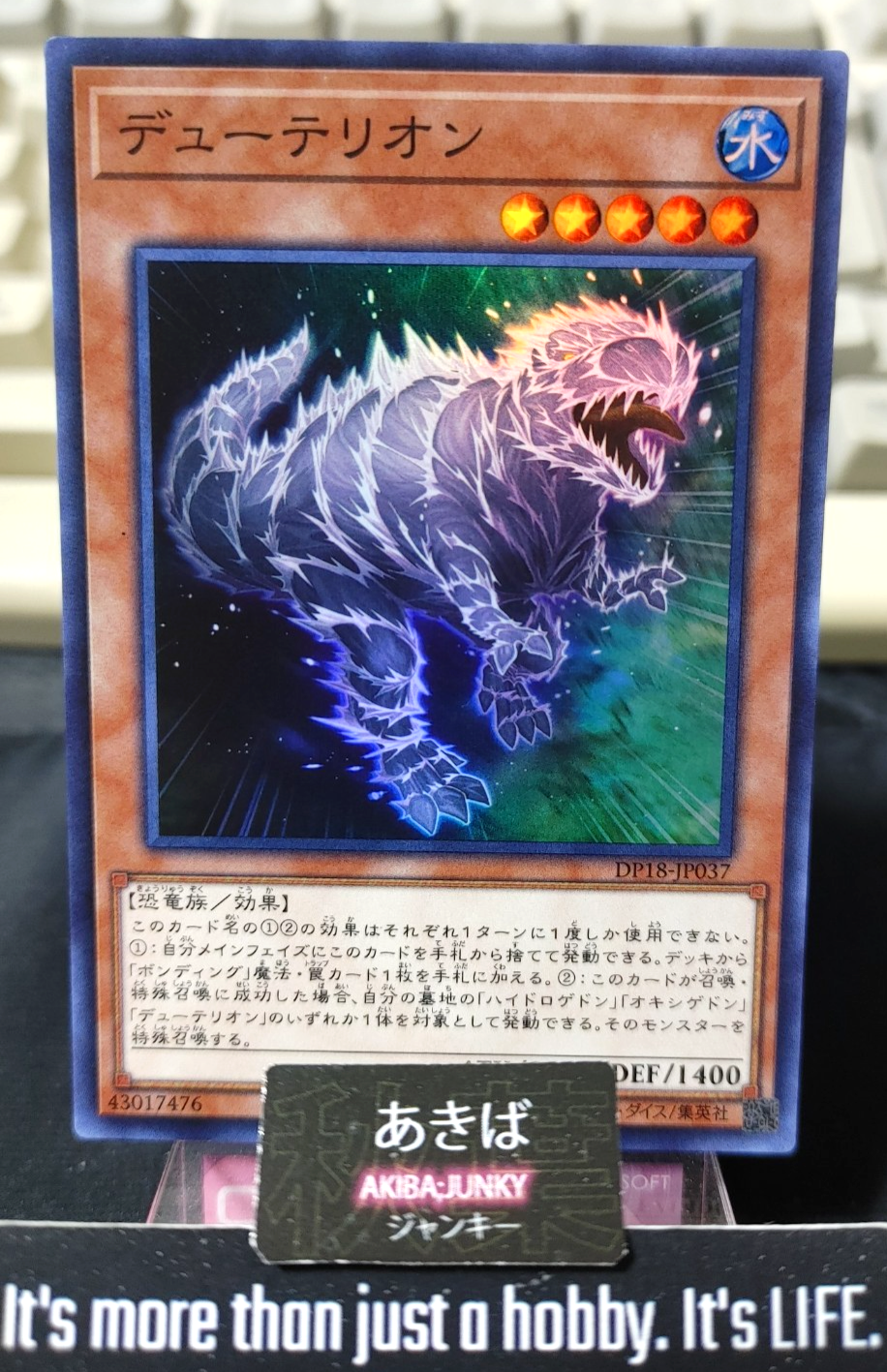 Duoterion Yugioh DP18-JP037 Super Rare Konami OCG JAPAN