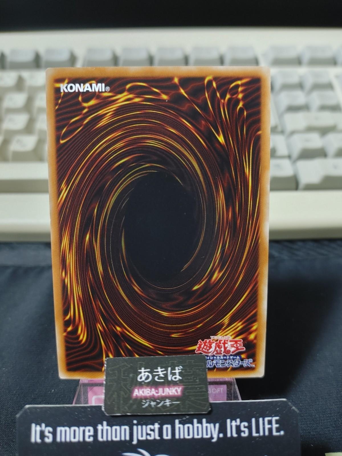 Duoterion Yugioh DP18-JP037 Super Rare Konami OCG JAPAN