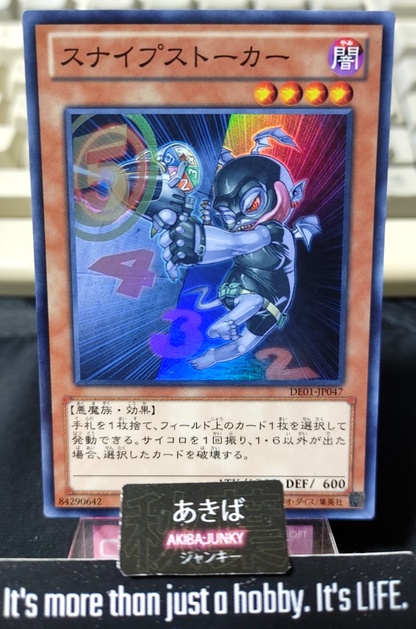 Snipe Hunter Yugioh DE01-JP047 Super Rare Konami OCG JAPAN
