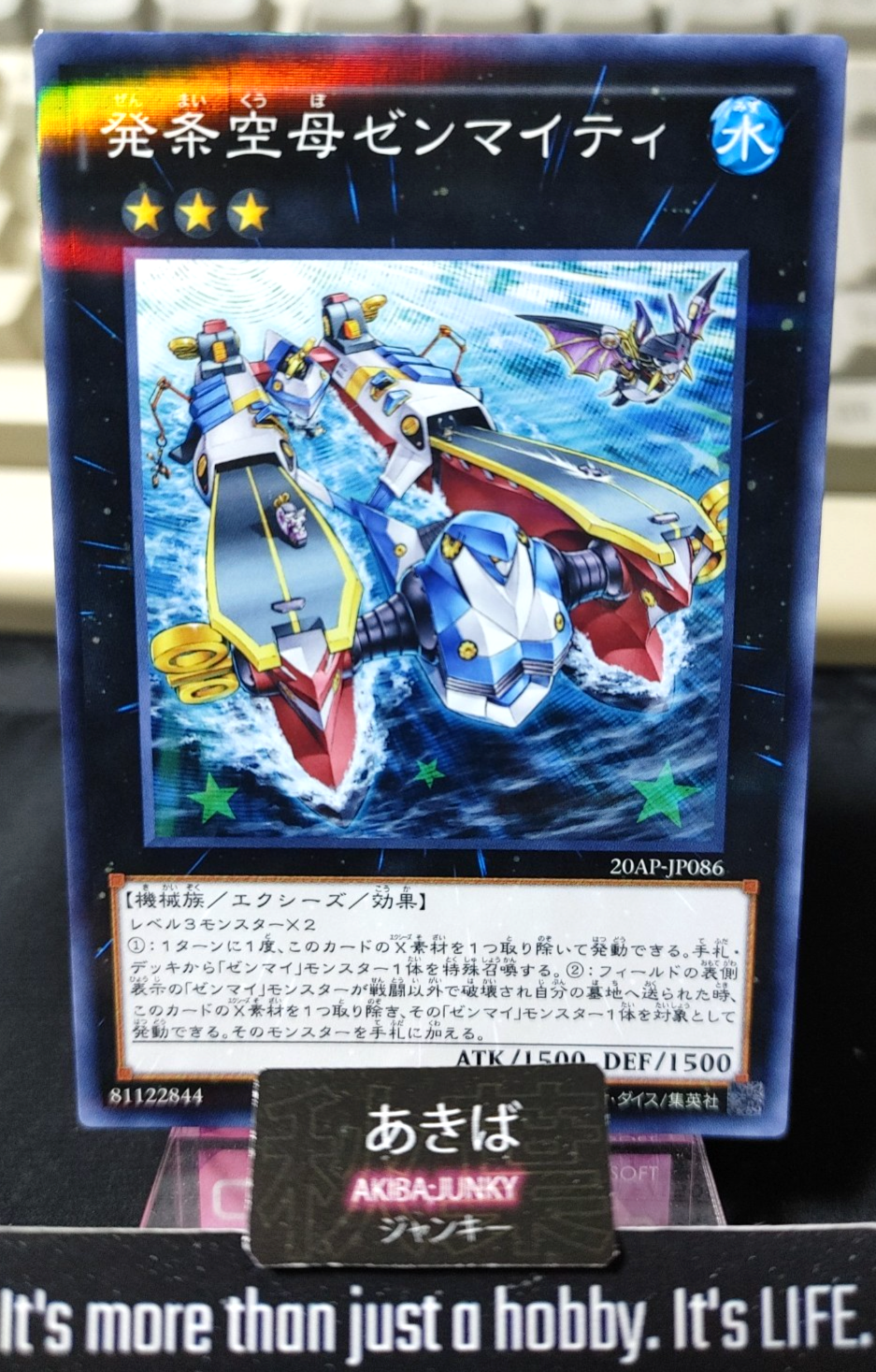 Wind-Up Carrier Zenmaity Yugioh 20AP-JP086 Parallel Rare Konami OCG JAPAN