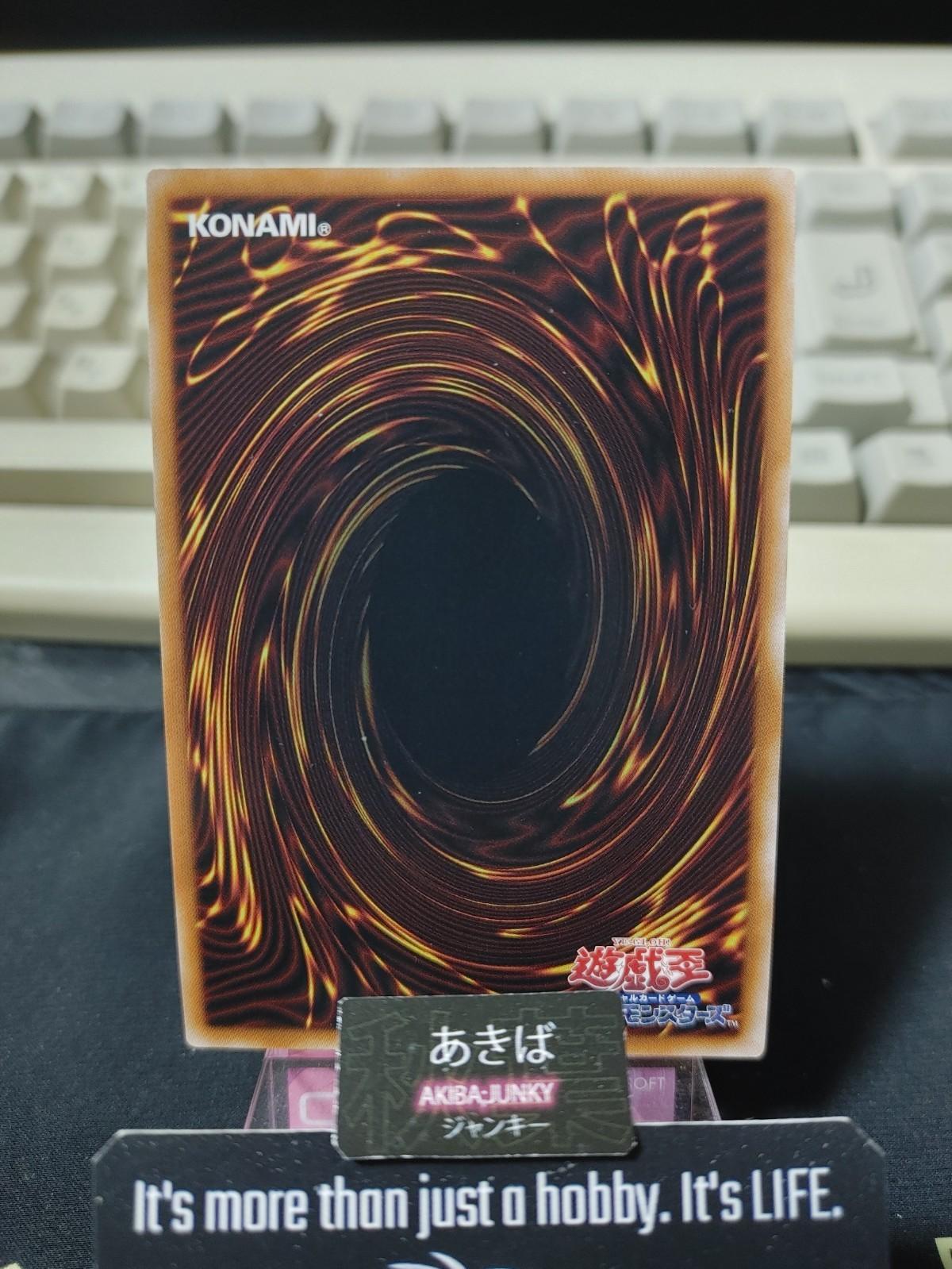 Galaxy War Drake Yugioh VJMP-JP253 Ultra Rare Promo Konami OCG JAPAN