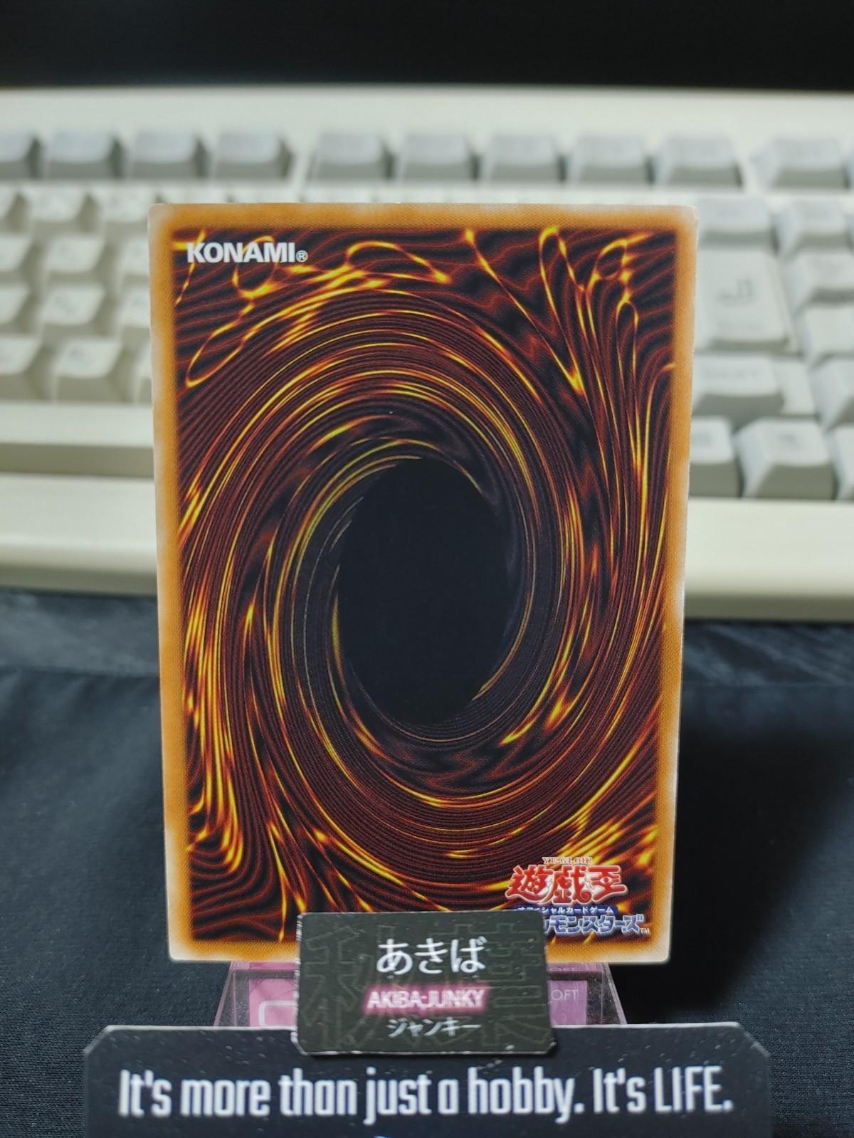 Return of the Monarchs Yugioh SR01-JP026 Yu-Gi-Oh Konami OCG JAPAN