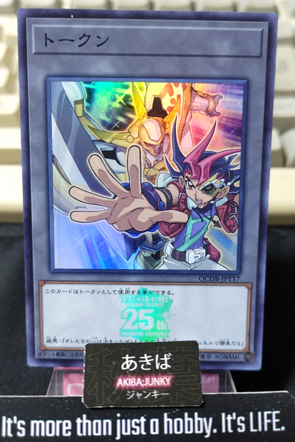 Token Yuma Number 39: Utopia Yugioh QCDB-JPT17 Super Rare Quarter Century Japan