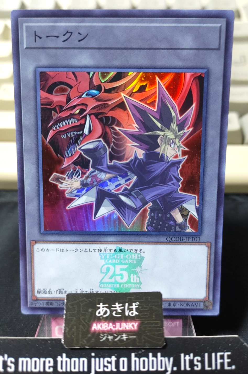 Token Yami Yugi Slifer the Sky Dragon Yugioh QCDB-JPT03 Super Rare OCG Japan