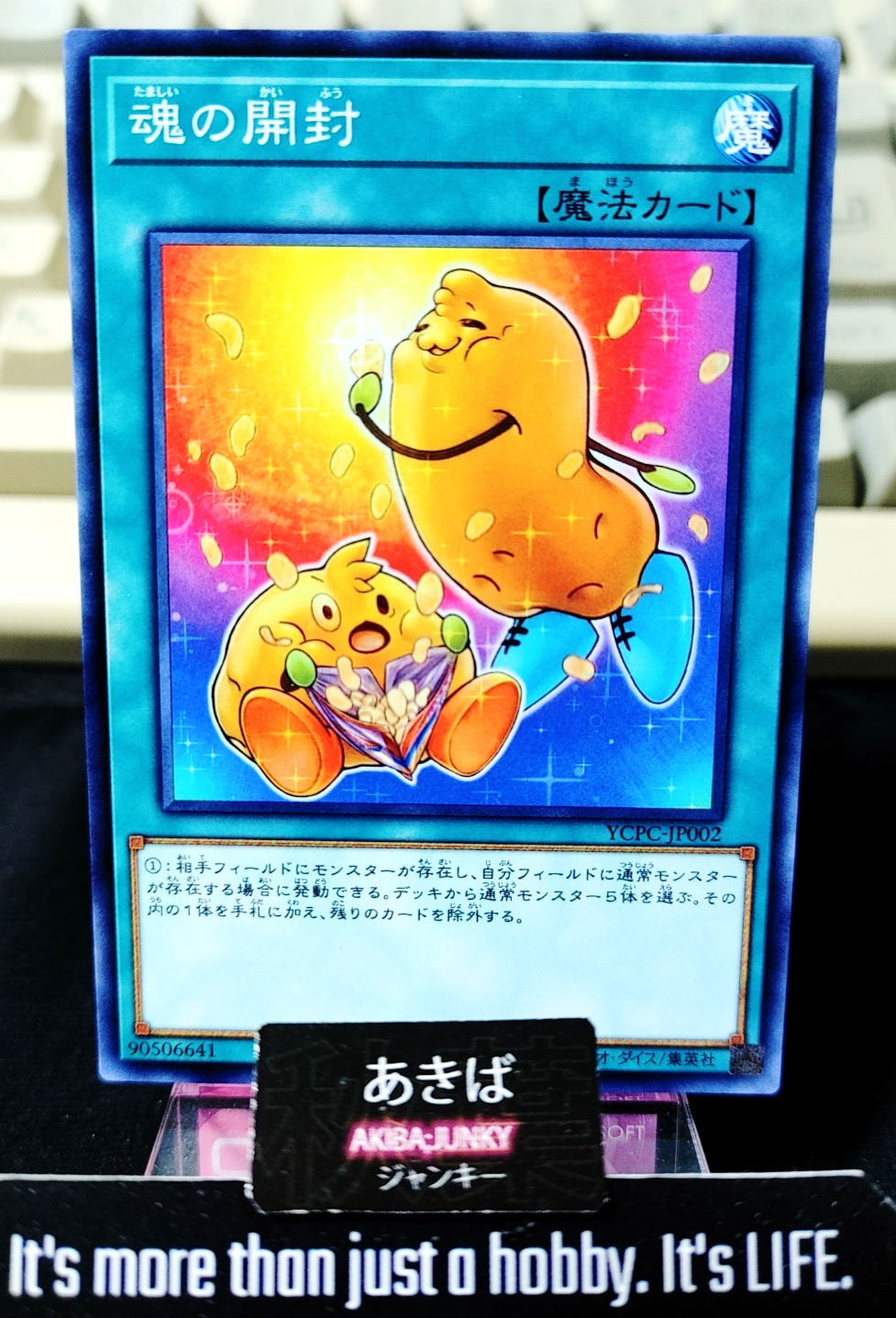 Soul Unseal Yugioh YCPC-JP002 Yu-Gi-Oh Konami OCG JAPAN