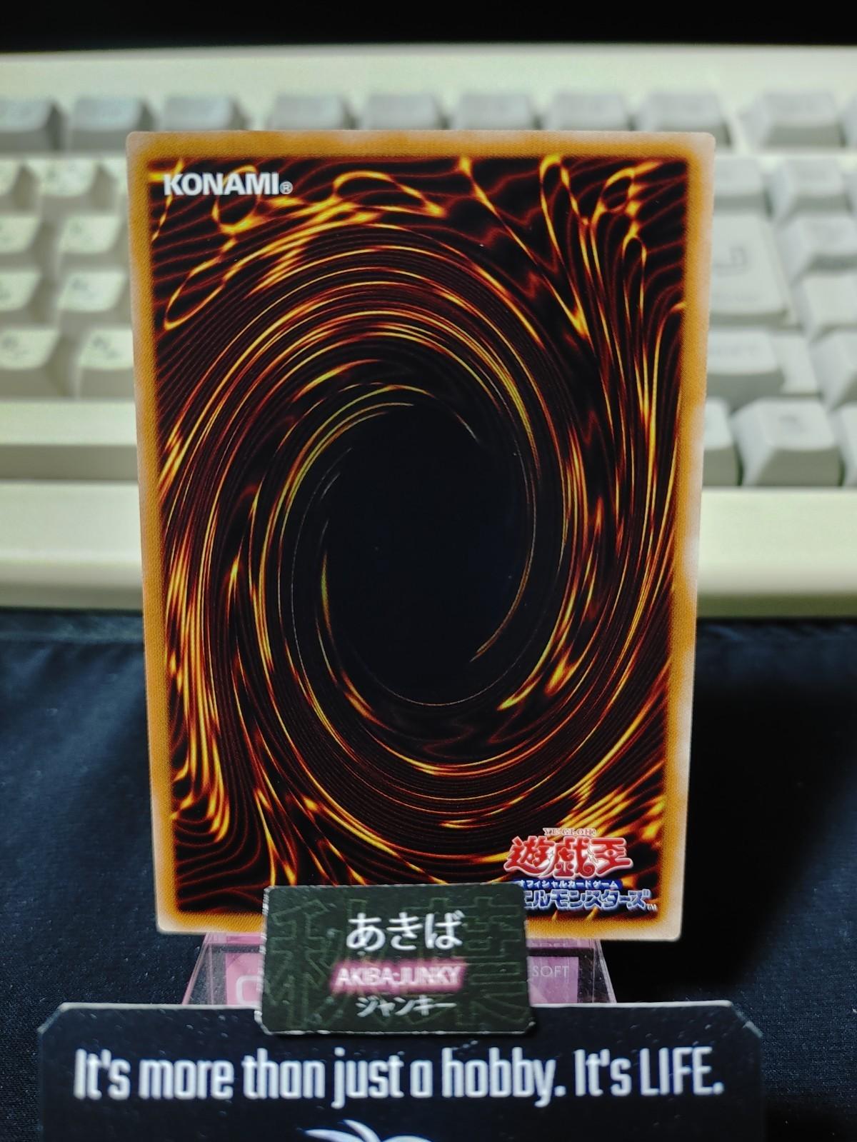 Soul Unseal Yugioh YCPC-JP002 Yu-Gi-Oh Konami OCG JAPAN