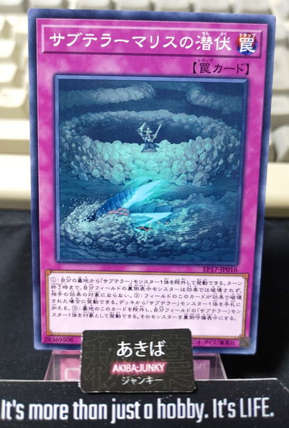 Subterror Behemoth Burrowing Yugioh EP17-JP016 Konami OCG JAPAN