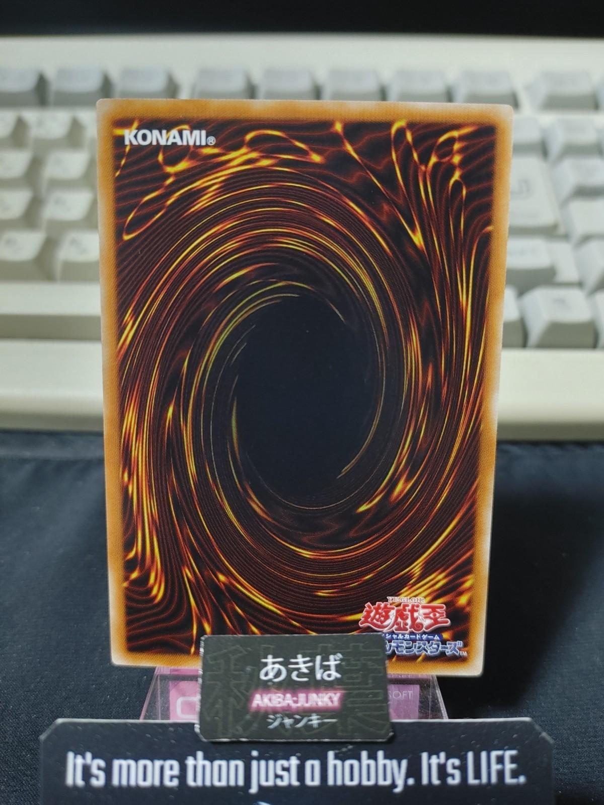 Subterror Behemoth Burrowing Yugioh EP17-JP016 Konami OCG JAPAN