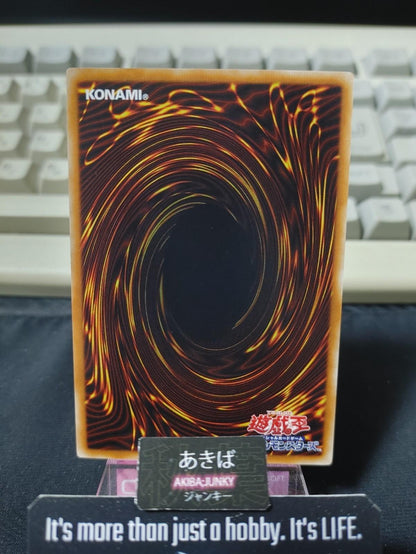 Subterror Behemoth Burrowing Yugioh EP17-JP016 Konami OCG JAPAN