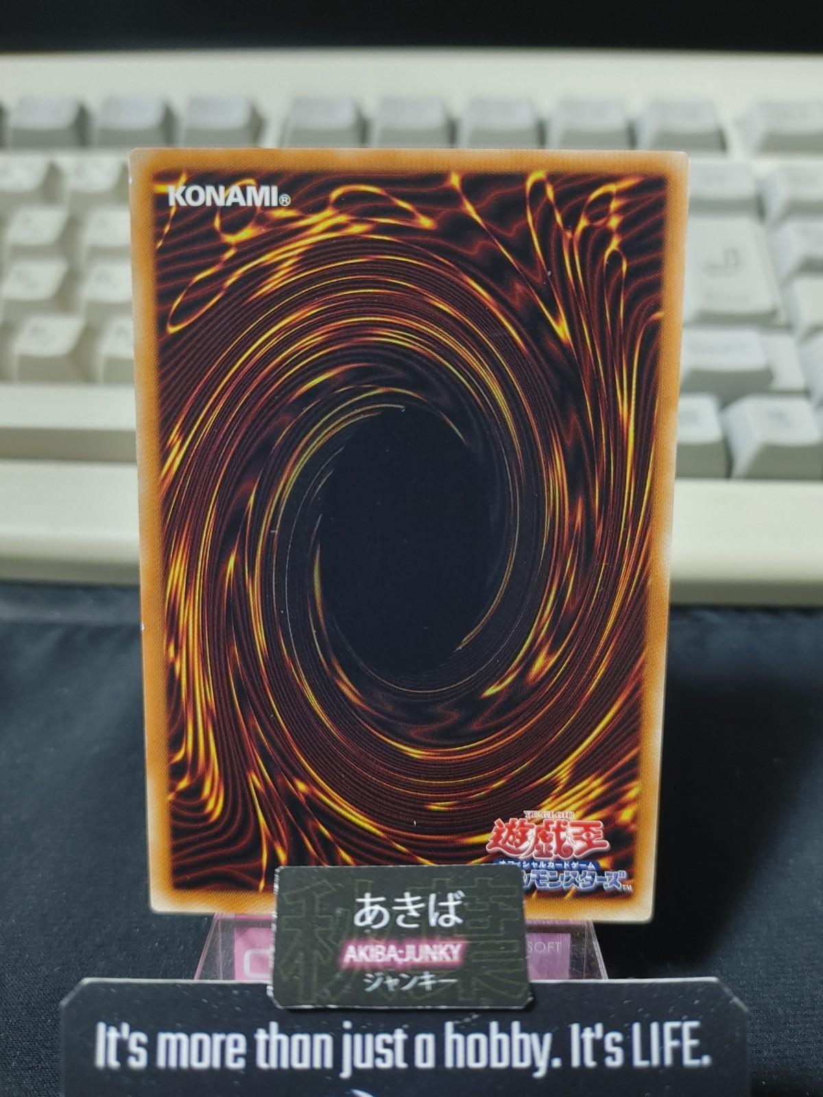 Dust Tornado Yugioh VS15-JPS24 Yu-Gi-Oh  Konami OCG JAPAN