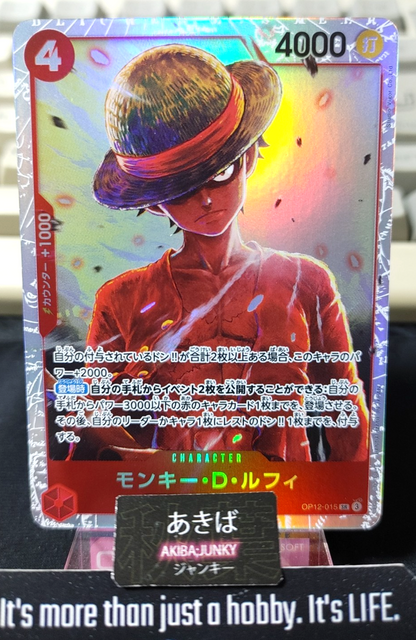 Monkey D. Luffy OP12-015 SR One Piece Card Game Legacy of the Master Japan