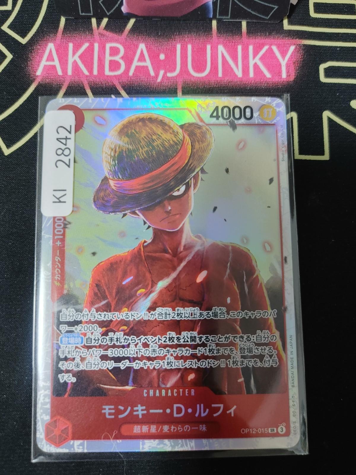 Monkey D. Luffy OP12-015 SR One Piece Card Game Legacy of the Master Japan