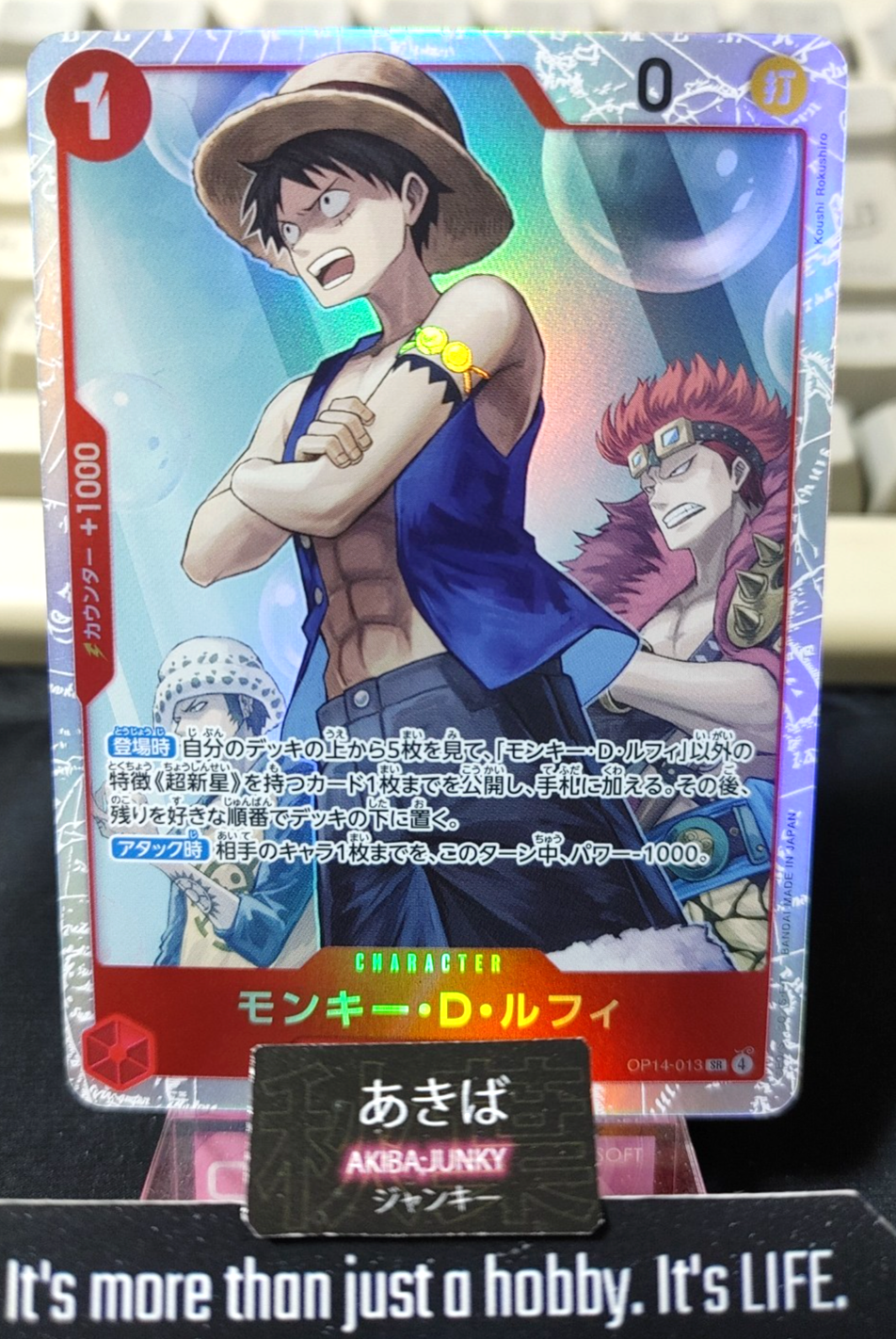 Monkey D. Luffy OP14-013 SR One Piece Card Game Azure Sea's Seven Japanese Japan
