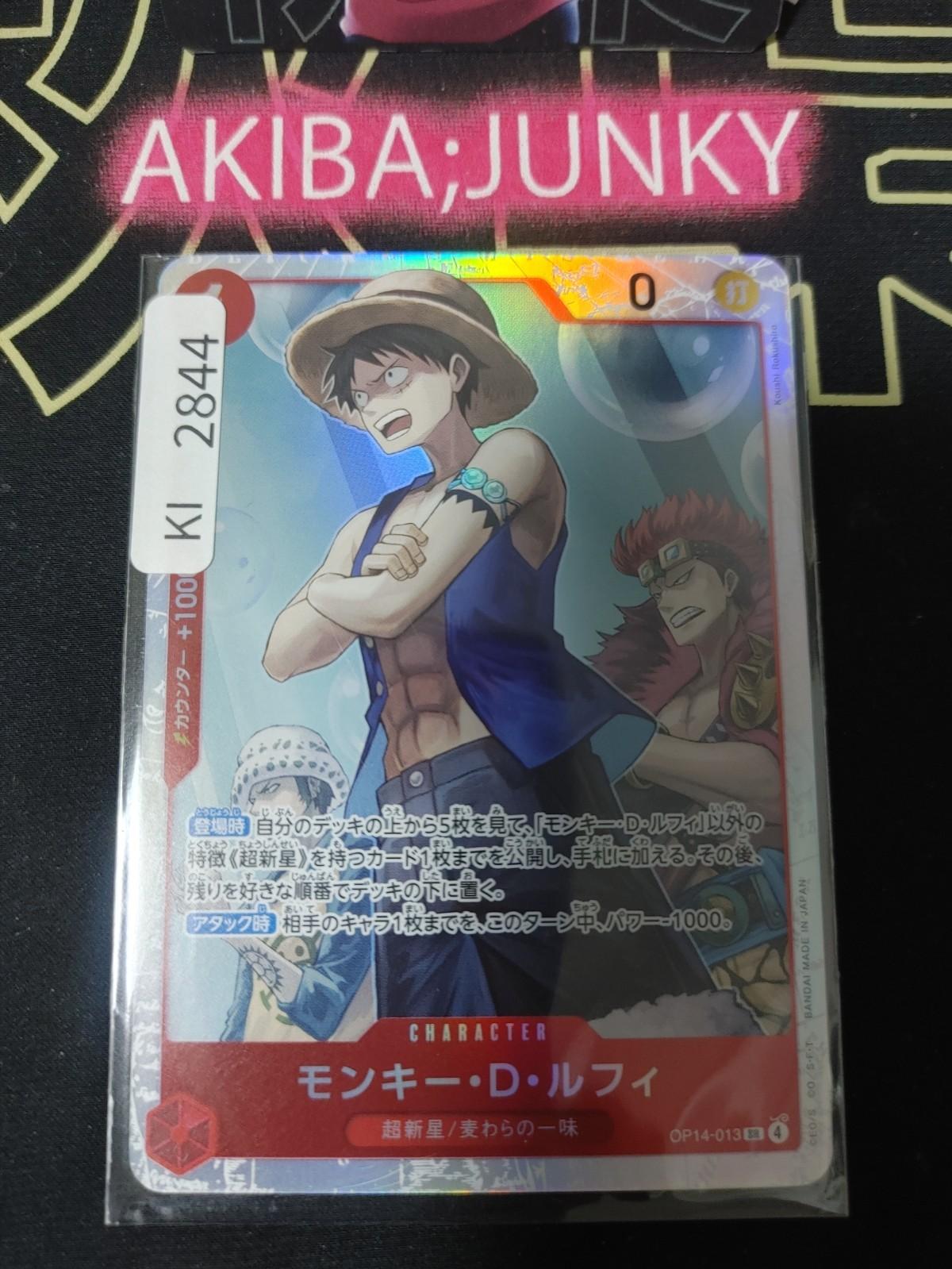 Monkey D. Luffy OP14-013 SR One Piece Card Game Azure Sea's Seven Japanese Japan