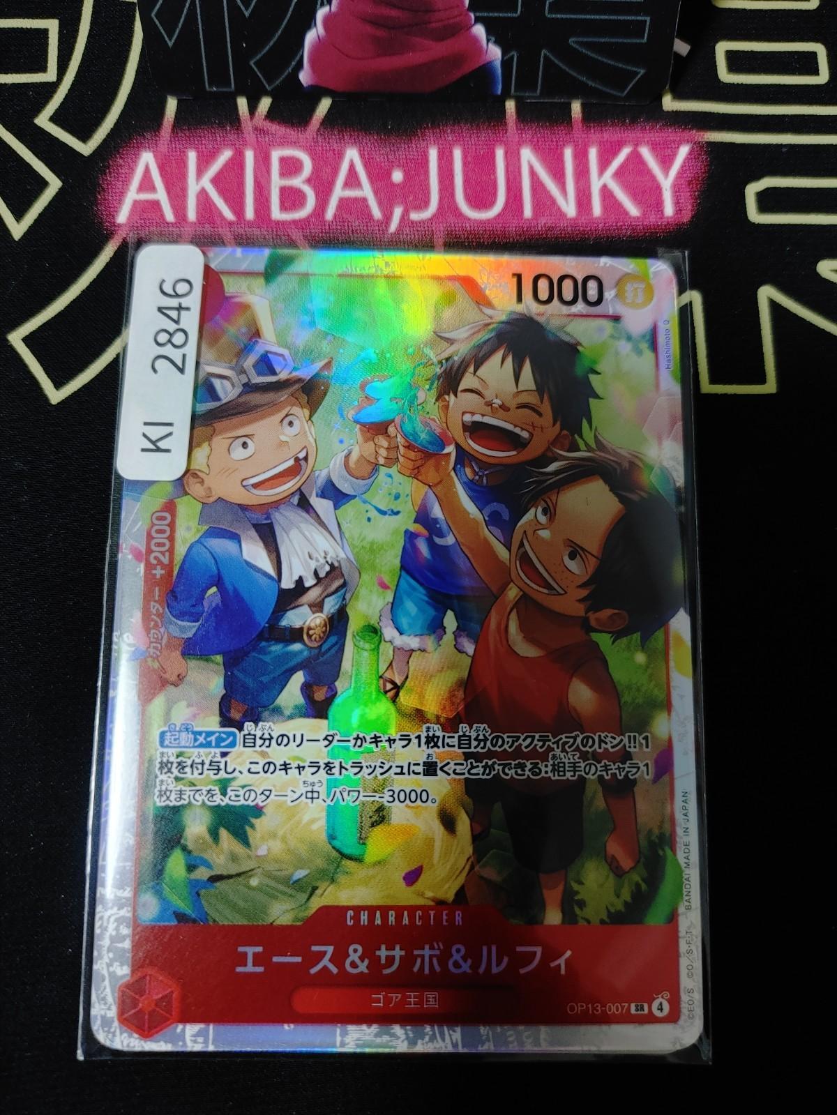 Ace Sabo Luffy OP13-007 SR One Piece Card Game Carrying on His Will Japan