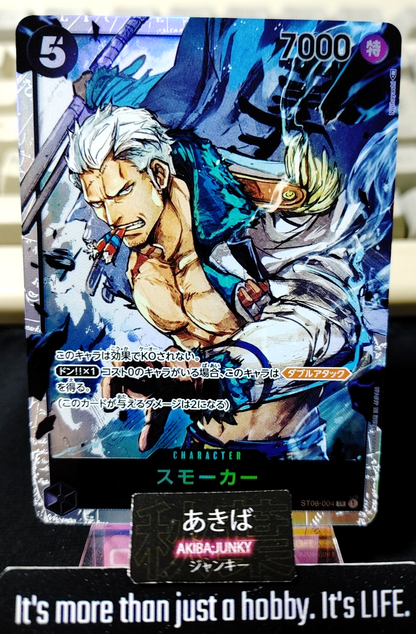 Smoker ST06-004 SR One Piece Card Game Start Deck The Navy Japan