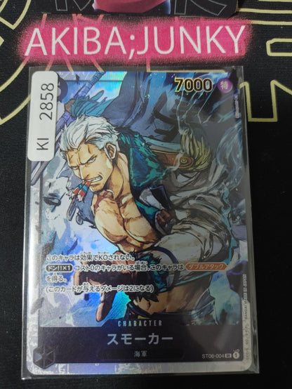 Smoker ST06-004 SR One Piece Card Game Start Deck The Navy Japan