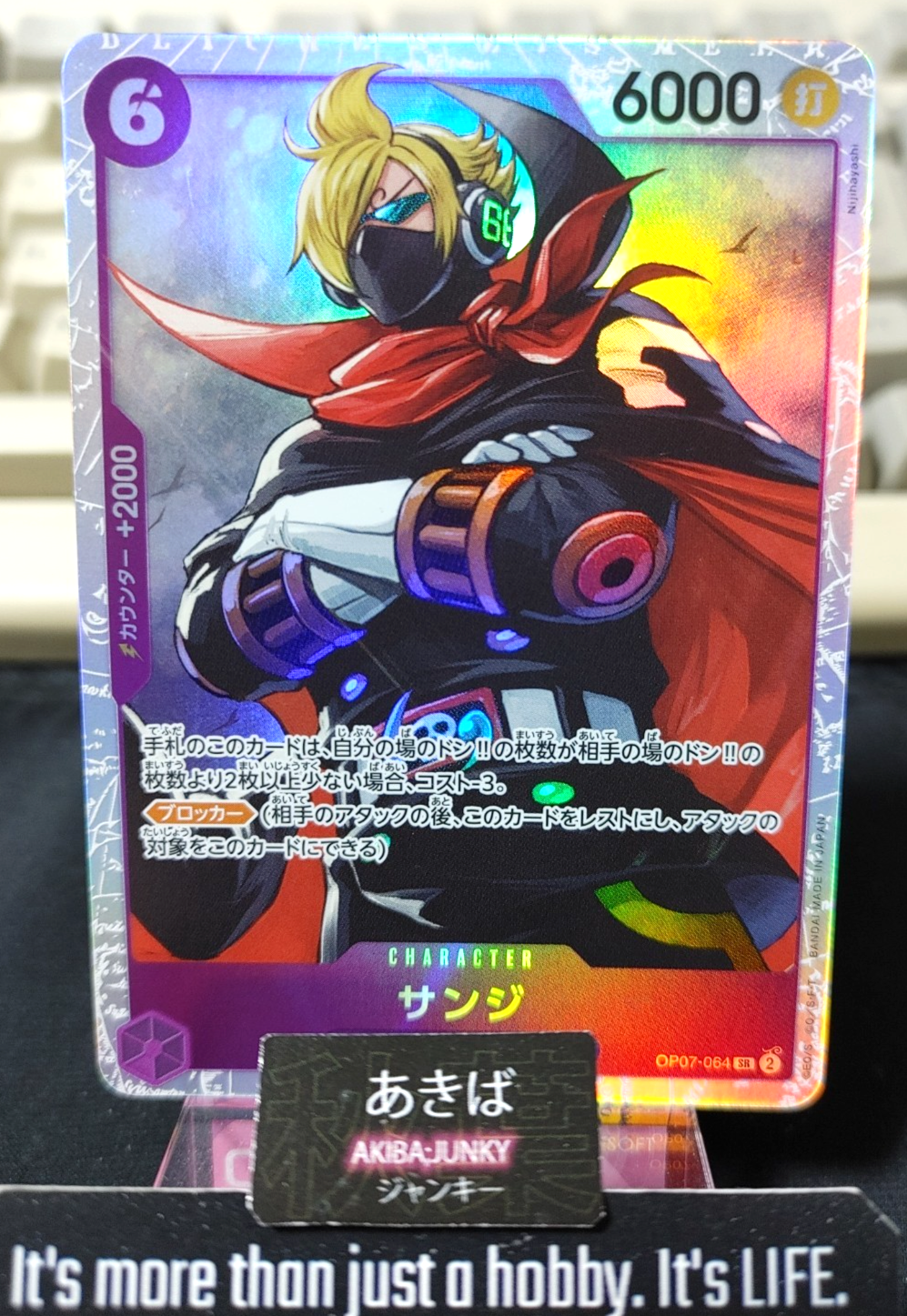 Sanji OP07-064 SR One Piece Card Game 500 Years in the Future Japan