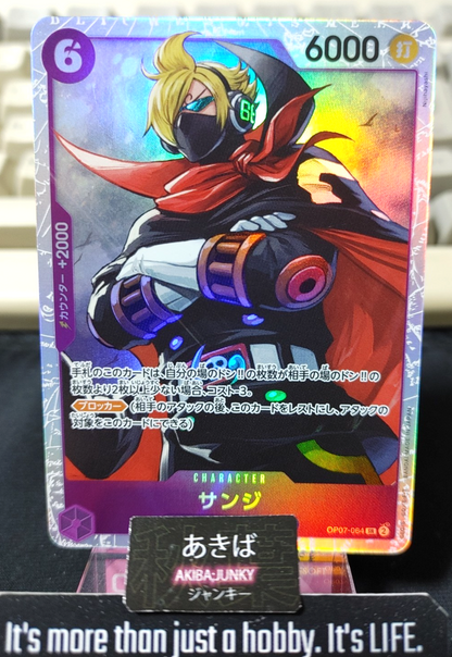 Sanji OP07-064 SR One Piece Card Game 500 Years in the Future Japan