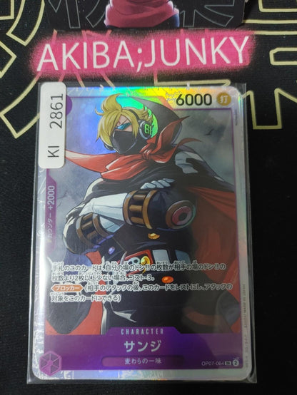 Sanji OP07-064 SR One Piece Card Game 500 Years in the Future Japan