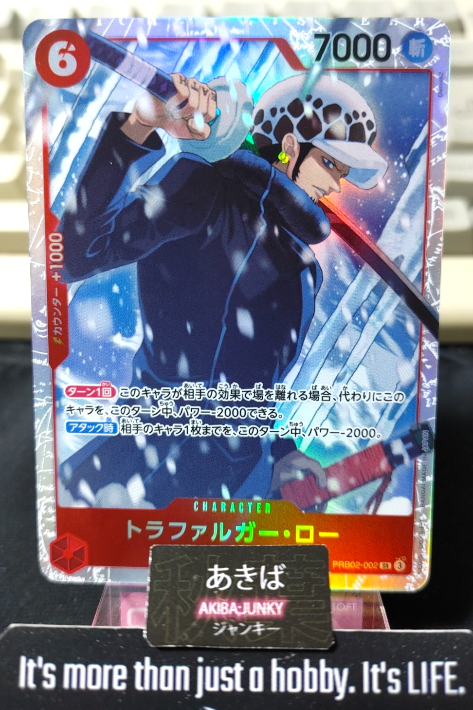 Trafalger D. Water Law PRB02-002 SR One Piece Card Game The Best 2 Japan
