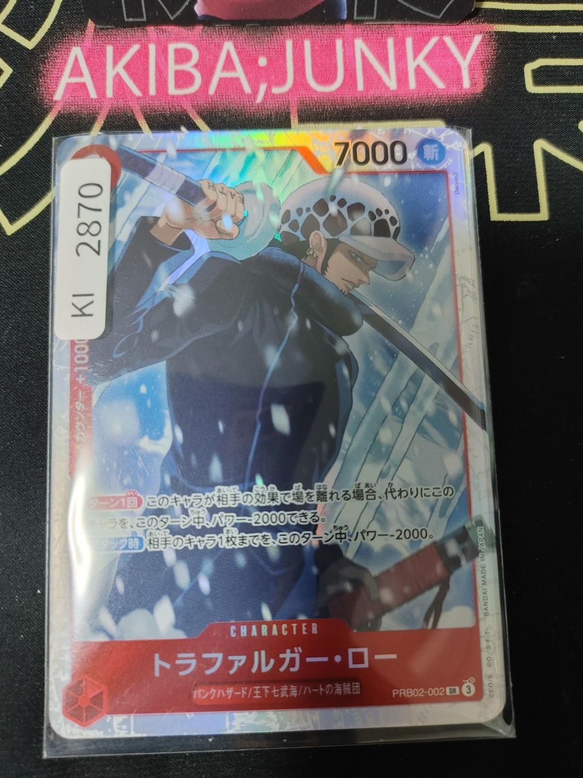 Trafalger D. Water Law PRB02-002 SR One Piece Card Game The Best 2 Japan