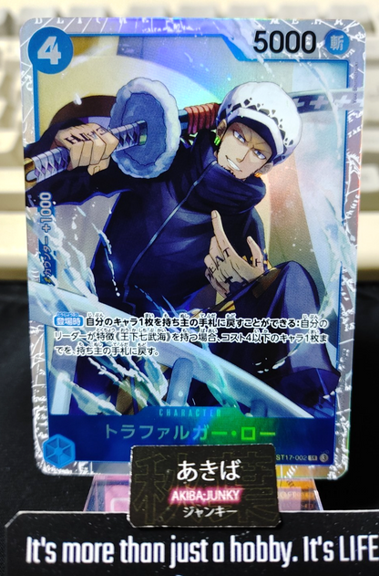 Trafalger D. Water Law ST17-002 SR One Piece Card Game Start Deck Japan