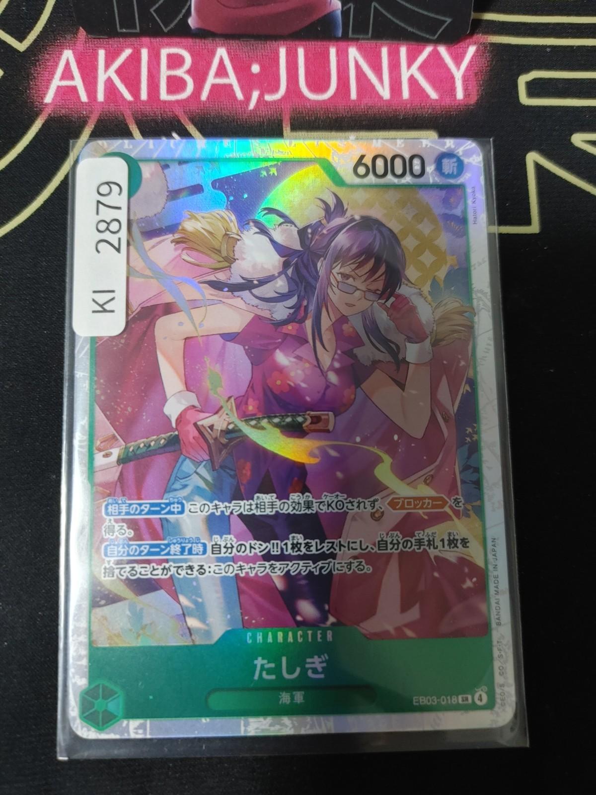 Tashigi EB03-018 SR One Piece Card Game Heroines Edition Japanese Japan