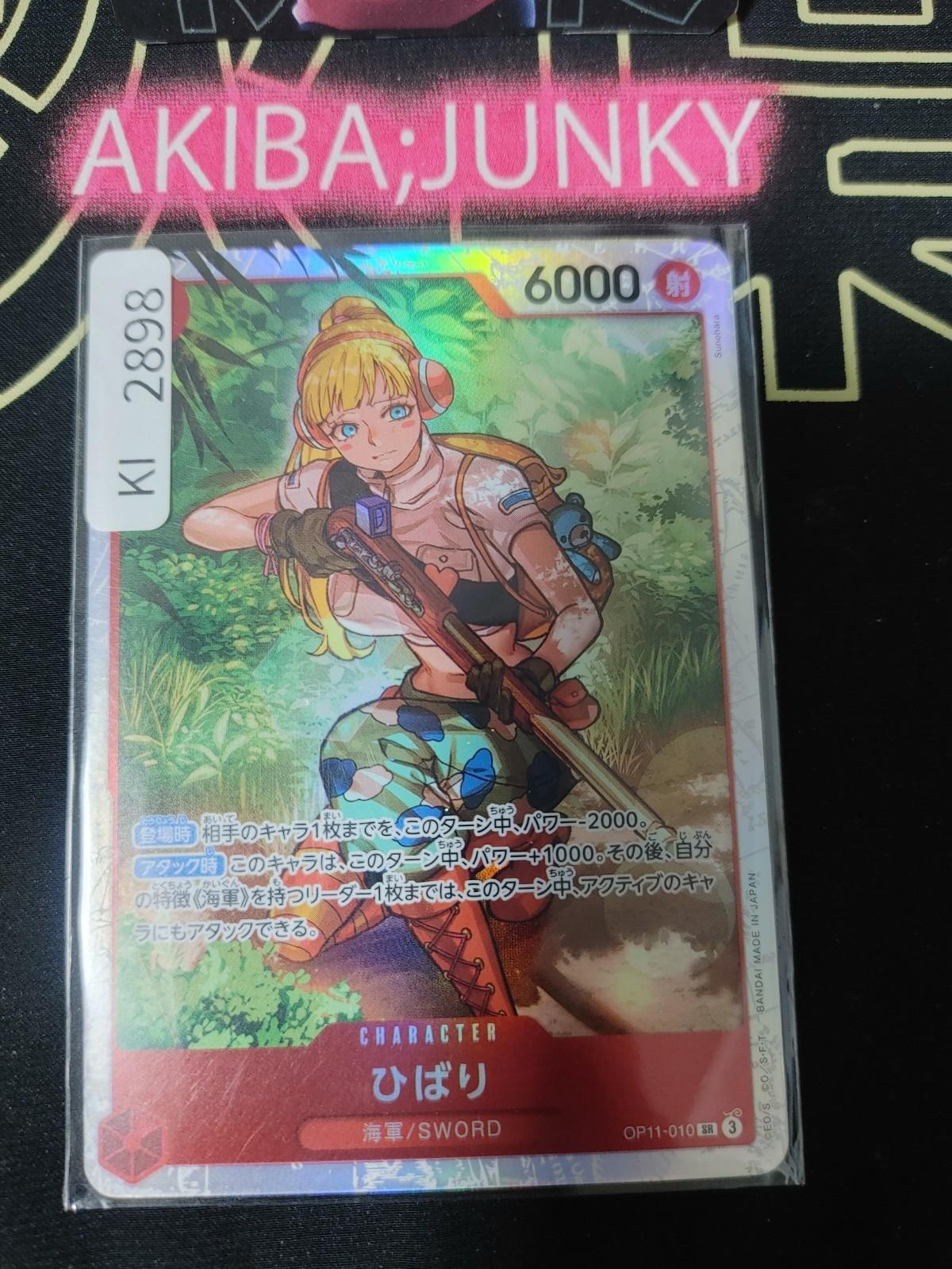 Hibari OP11-010 SR One Piece Card Game A Fist of Divine Speed Japan