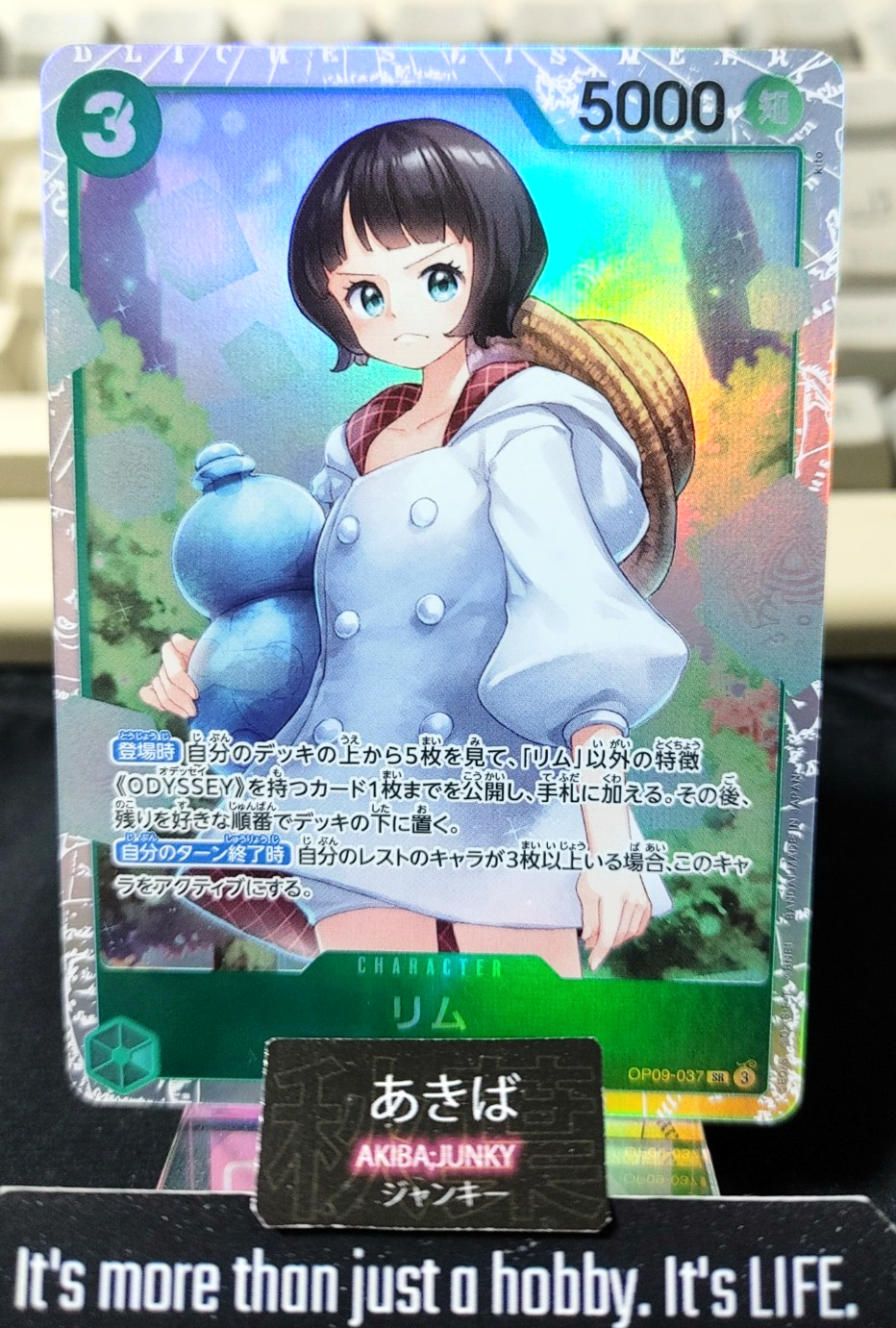 Lim OP09-037 SR One Piece Card Game Emperors in the New World Japan