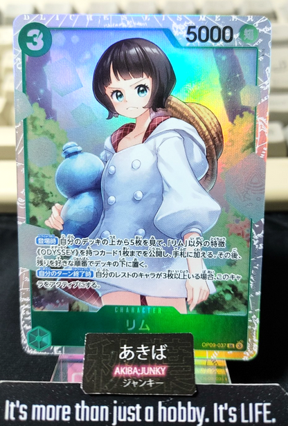 Lim OP09-037 SR One Piece Card Game Emperors in the New World Japan