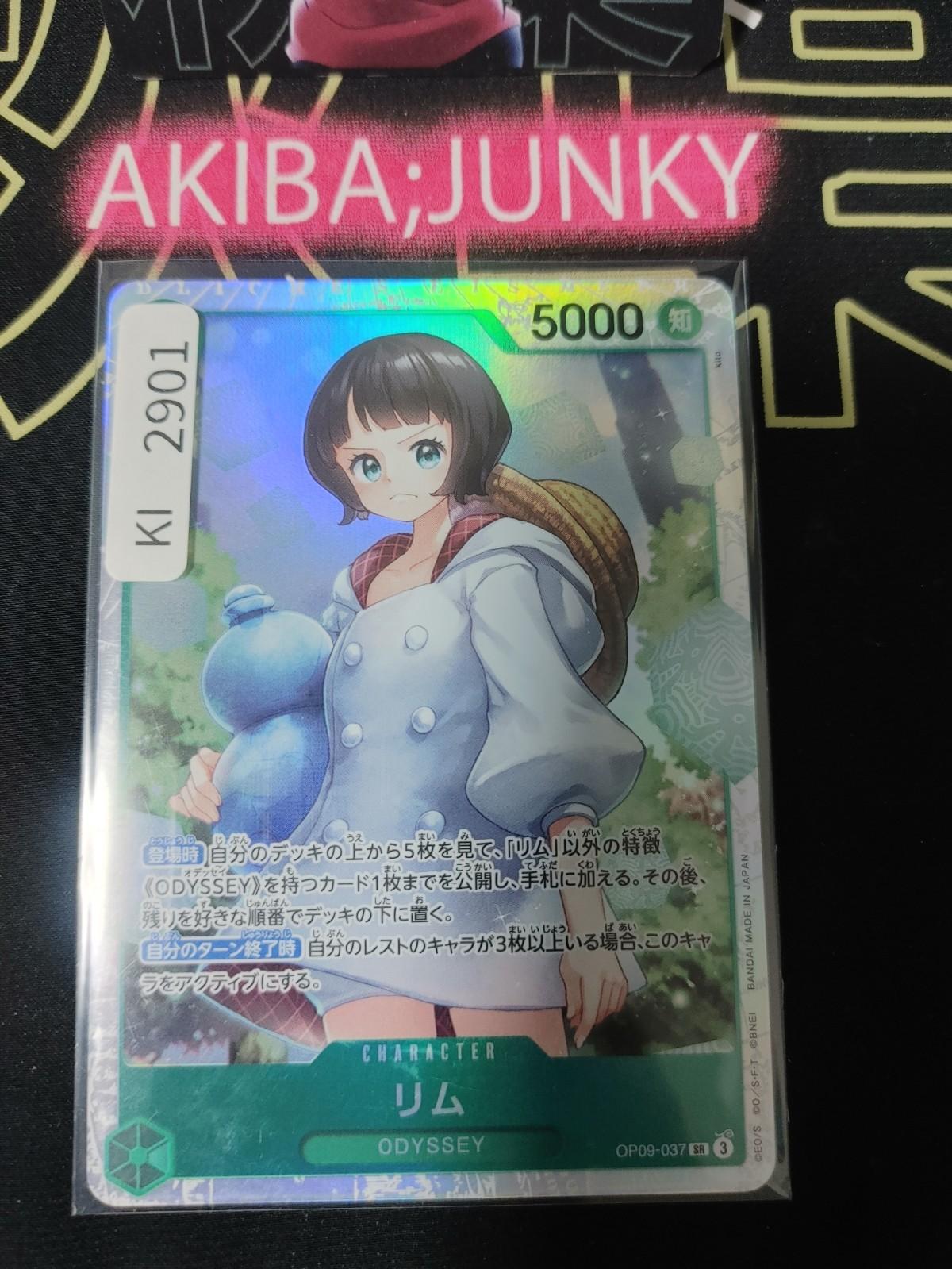 Lim OP09-037 SR One Piece Card Game Emperors in the New World Japan