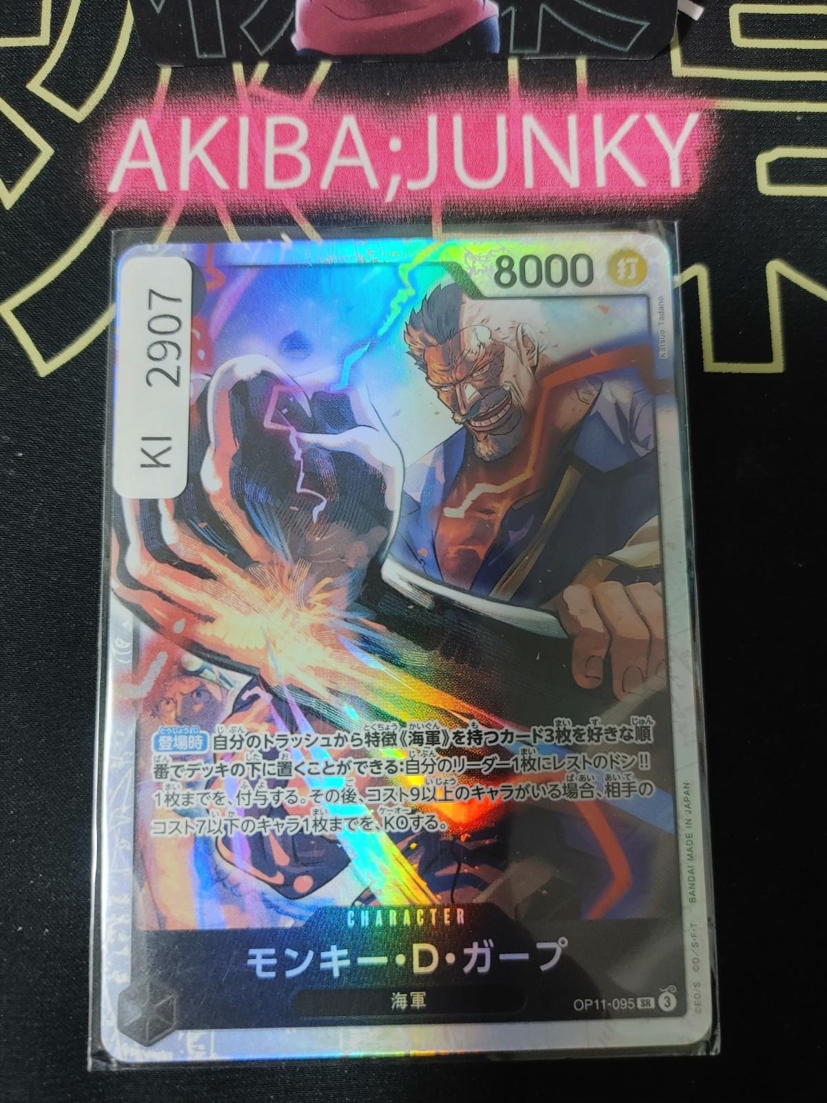 Monkey D. Garp OP11-095 SR One Piece Card Game A Fist of Divine Speed Japan
