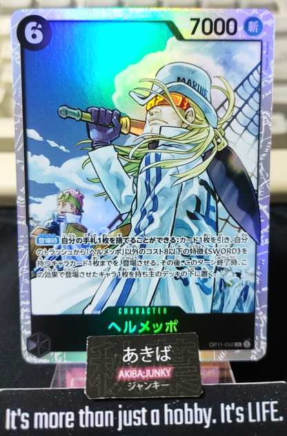 Helmeppo OP11-092 One Piece Card Game A Fist of Divine Speed Japan
