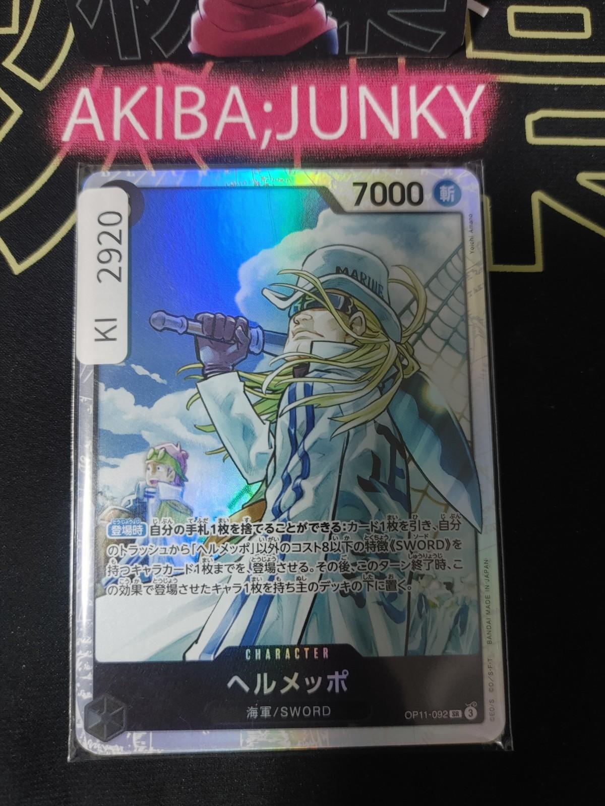 Helmeppo OP11-092 One Piece Card Game A Fist of Divine Speed Japan